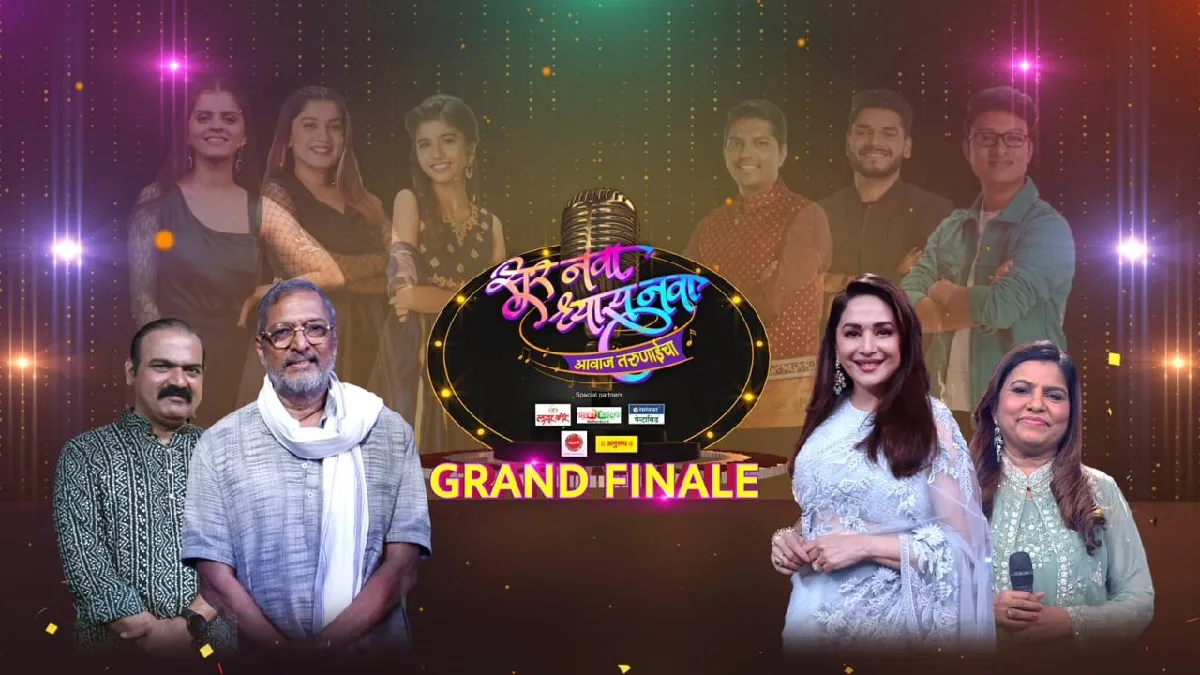31st ला संध्याकाळचे GRAND सेलिब्रेशन ! वर्षाचे समापन होणार आणखीनच धमाकेदार..