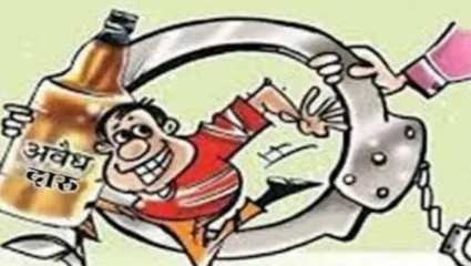 अवैध दारू विक्रीवर मंचर पोलीसांची कारवाई; एक लाख ९३ हजारांचा मुद्देमाल जप्त
