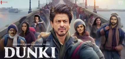 शाहरुख खानच्या डंकीची संथ वाटचाल, रिलिजच्या 13 व्या दिवशी केली आतापर्यंतची सर्वात कमी कमाई!