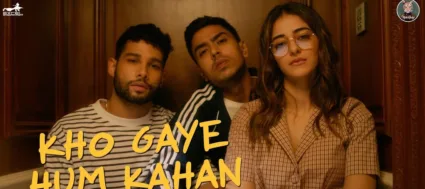 ‘खो गये हम कहाँ’ चा ट्रेलर रिलीज! मैत्री, प्रेम, नातेसंबधावर आधारित नवाकोरा चित्रपट ‘या’ दिवशी होणार प्रदर्शित