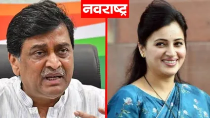 अशोक चव्हाणांनी दिली नवनीत राणा यांना कॉंग्रेसची खुली ऑफर;  म्हणाले…