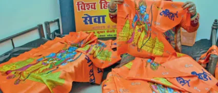 राम मंदिरासाठी देश-विदेशातून येताहेत भेटवस्तू; तब्बल 2100 किलोंची घंटा तर 108 फुटांची अगरबत्ती अन् बरंच काही…