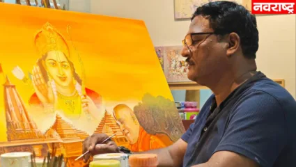 प्रभू श्रीरामाच्या मंदिर लोकार्पण सोहळ्यासाठी पिंपरीतून ‘यांना’ निमंत्रण; सादर करणार विशेष कला