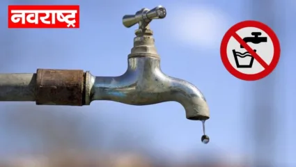 पुणेकरांसाठी आता पाणी कपात; ‘या’ भागांमध्ये येणार एक वेळ पाणी