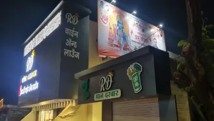 प्रभू श्री रामाचा फोटो वाईन शॉपवर लावणाऱ्या चालकाविरोधात गुन्हा दाखल