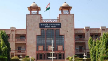 पत्नीकडून शारीरिक संबंधास नकार ही क्रूरता; मध्यप्रदेश हायकोर्टाचे महत्त्वपूर्ण निरीक्षण