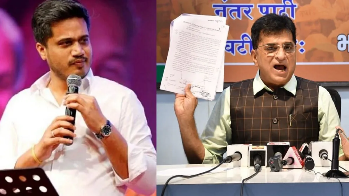 किरीट सोमय्या यांचे रोहित पवारांवर आरोपसत्र सुरुच; ट्वीट करत ईडीकडे कारवाईची मागणी