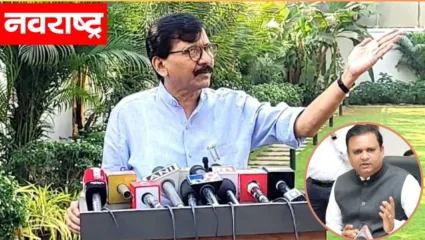 संजय राऊतांची जहरी टीका; ‘नार्वेकरांची राजकीय पत्रकार परिषद हास्यास्पद…’