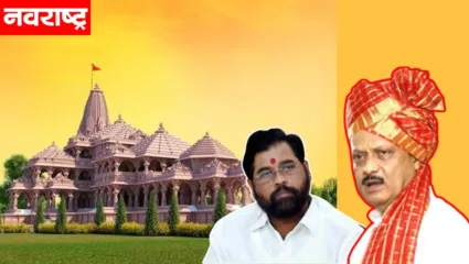 मुख्यमंत्र्यांचा एक फोन आला अन् अजित पवारांनी अयोध्येला जायचं केलं कॅन्सल; जाणून घ्या कारण…