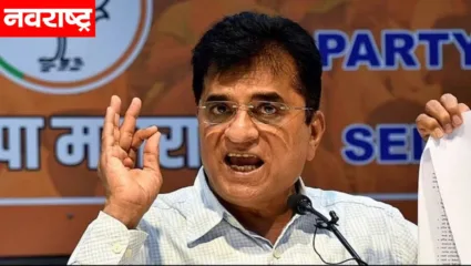 विरोधकांवर होणाऱ्या ईडी कारवाईवर भाजप नेते किरीट सोमय्यांचा टोला; म्हणाले, ‘हिसाब तो देना ही पड़ेगा!’