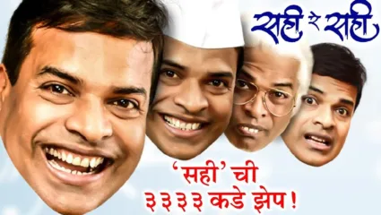 नाबाद ४,४०० ‘सही’ धावा!