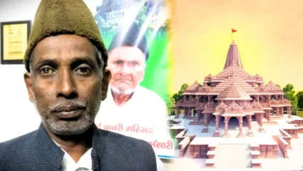बाबरी मस्जिदच्या पक्षकारांची राम मंदिर उद्घाटनाला येण्याची तयारी, “…..त्यामुळे आमच्यासाठी हा विषय संपलेला…”, वाचा सविस्तर रिपोर्ट