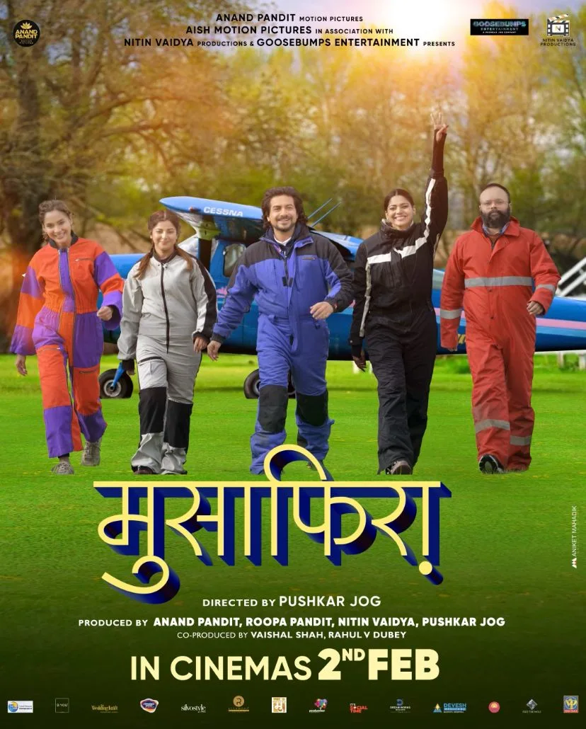 मैत्रीच्या नात्याची वीण घट्ट करणाऱ्या ‘मुसाफिरा’चे पोस्टर प्रदर्शित, चित्रपट २ फेब्रुवारीला येणार प्रेक्षकांच्या भेटीस