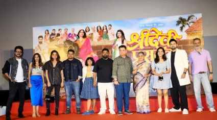 “श्रीदेवी प्रसन्न” चित्रपटाचं गाणं “दिल में बजी गिटार” रिलीज, सिद्धार्थ आणि सईची धमाल केमेस्ट्रीनं फॅन्सचं वेधलं लक्ष!