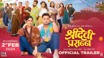 ‘या’ अरेंजवाल्या लव्हस्टोरीत आहोत अनेक ट्विस्ट, सिद्धार्थ-सईच्या ‘श्रीदेवी प्रसन्न’चा धमाकेदार ट्रेलर प्रदर्शित!