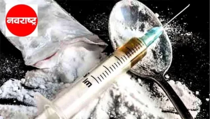 अमली पदार्थांची तस्करी करणारा अफ्रिकन जाळ्यात; साडेचार लाखांचे मेथक्यूलॉन व एमडी जप्त