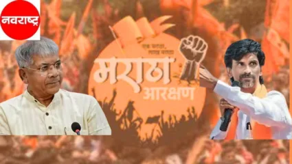 “सध्या मराठा आरक्षण हा ज्वलंत मुद्दा, मराठा समाजाच्या पाठीशी जनतेला उभं करावं”; प्रकाश आंबेडकरांच्या सल्ल्यावर जरांगे पाटलांचे प्रत्त्युत्तर