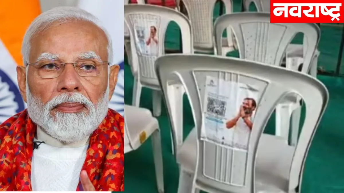 Prime Minister Narendra Modis Yavatmal Meeting Place Has Chairs Named After Rahul Gandhi Nrpm