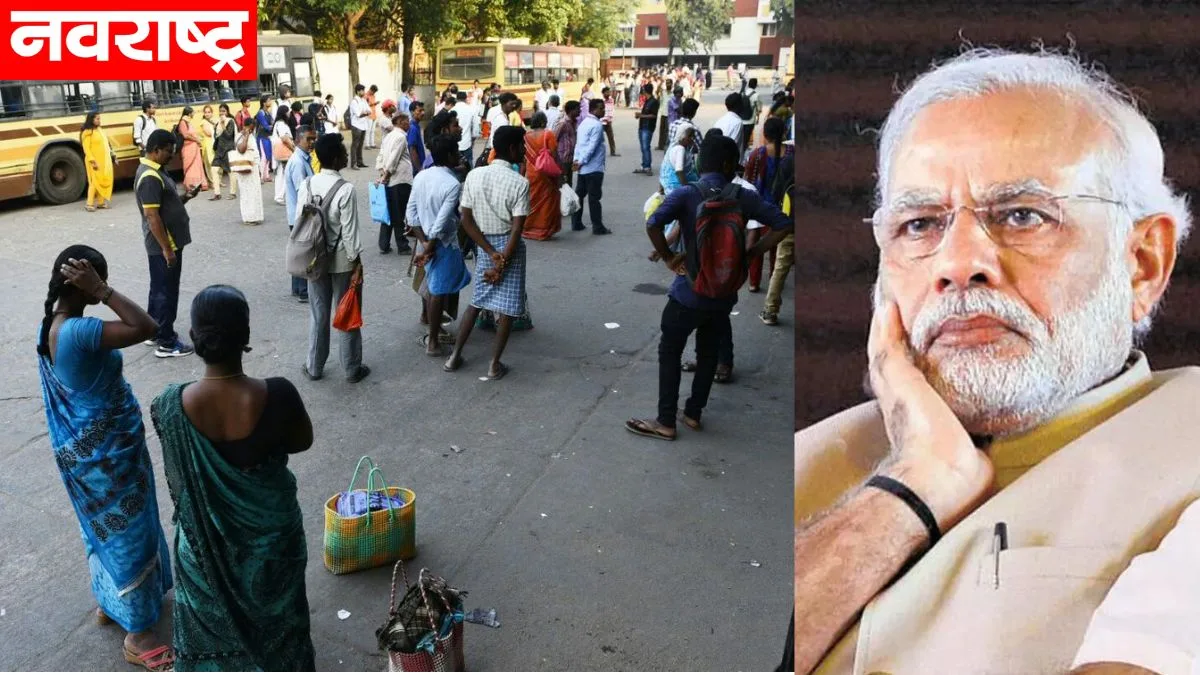 Aggressive Because Rohit Pawar Provided A Bus For Pm Narendra Modis Meeting In Yavatmal Nrpm