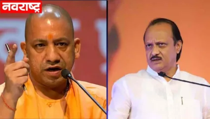 राजमाता जिजाऊच शिवरायांच्या गुरू”; अजित पवारांनी केला योगी आदित्यनाथ यांच्या वक्तव्याचा विरोध