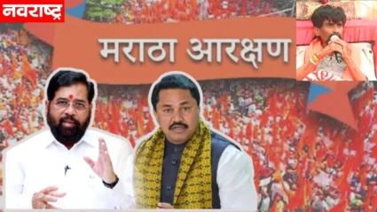 “लिमिटच्या बाहेर गेला की कार्यक्रम करतोच मी……”; बातों बातों में बता दिया बडा राज; मुख्यमंत्र्यांनी नाना पटोलेंना कोणाबद्दल दिला इशारा…., वाचा सविस्तर