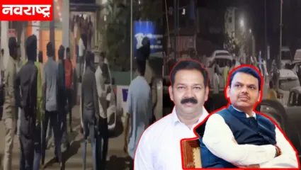 उल्हासनगर भाजप आमदार गोळीबार प्रकरणावर गृहमंत्री फडणवीसांची मोठी घोषणा; म्हणाले…