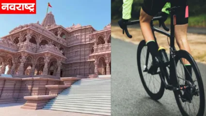 पुण्यातील सायकलस्वारांनी आठवड्यात गाठले अयोध्या; दोन महिलांचा समावेश, वाचा सविस्तर