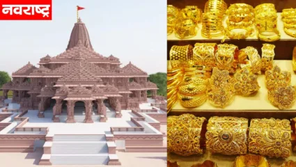अयोध्येतील राम मंदिराला केवळ 11 दिवसांत मिळाले कोट्यवधी रुपयांचे दान; आकडा जाणून व्हाल धक्क