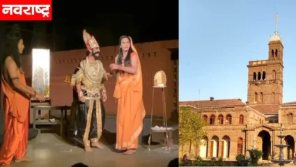पुणे विद्यापीठात वादग्रस्त रामायणावर आधारित नाटक ABVP ने पाडले बंद; विभागप्रमुखांसह सहा जणांना अटक