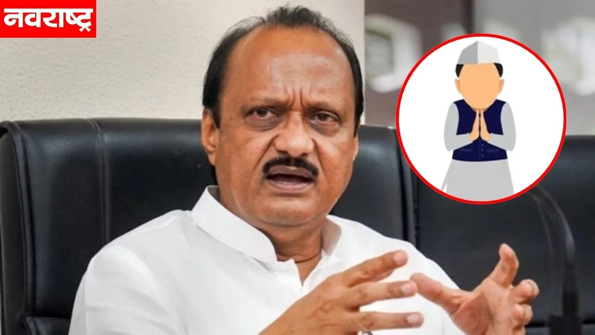 राष्ट्रवादीचं ठरलं! ‘या’ उमेदवाराला दिले राज्यसभेचे तिकीट