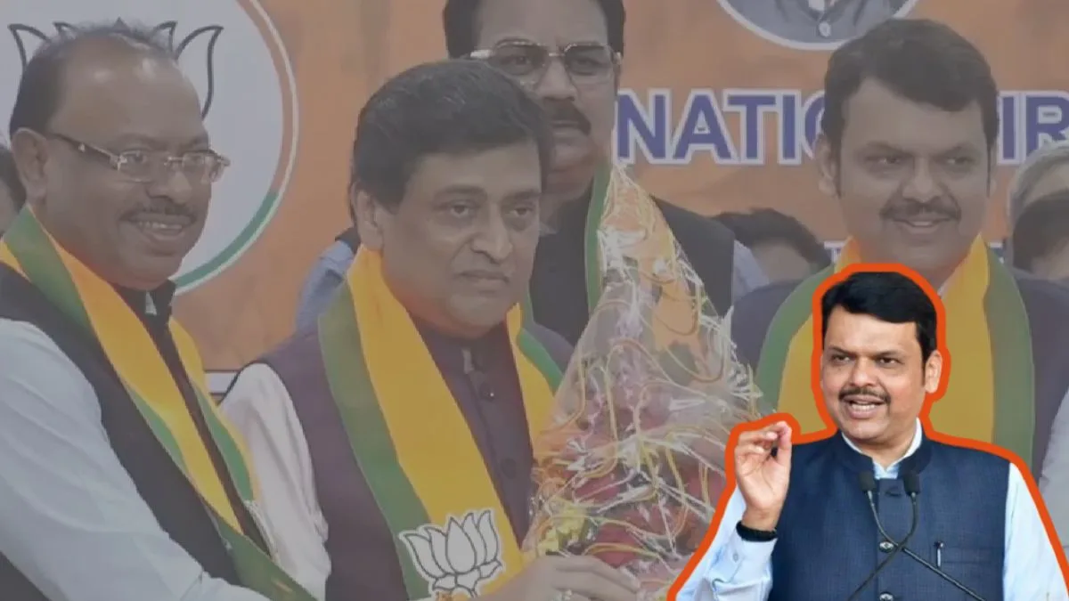 Devendra Fadnavis First Reaction On Ashok Chavans Entry Into Bjp They Said We Know Exactly Where To Seek Ashok Chavans Help Nryb