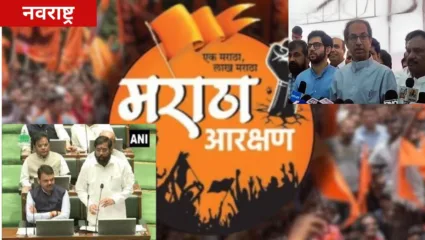 मराठा आरक्षणावरून उद्धव ठाकरे यांनी मानले मुख्यमंत्री एकनाथ शिंदेंचे आभार; वाचा नेमकं काय आहे कारण