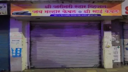 गोळीबार प्रकरणातील आमदार गणपत गायकवाड यांच्या केबल कार्यालयाची तोडफोड