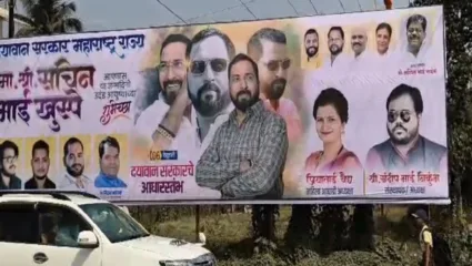 अरे गुन्हेगारांवर सरकार दयावान का? डोंबिवलीत बॅनर चर्चेचा विषय