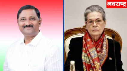 काँग्रेसकडून राज्यसभा उमेदवारांची यादी जाहीर; चंद्रकांत हंडोरे महाराष्ट्रातून लढवणार निवडणूक तर सोनिया गांधी…