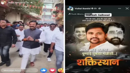 जमिनीच्या वादातून गोळीबार झाल्यानंतर, दोन्ही पक्षांमध्ये सोशल मीडियावर वॉर सुरूचं