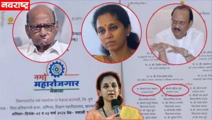 “असे पहिल्यांदाच घडले! बारामतीमधील शासकीय कार्यक्रमासाठी शरद पवारांचे नाव डावलले”; सुप्रिया सुळे यांनी व्यक्त केल्या भावना
