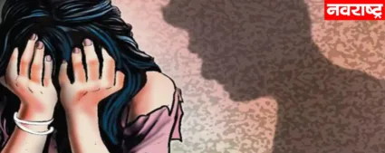 लग्न केल्याचे भासवून तरुणीवर बलात्कार; पुण्यातील धक्कादायक प्रकार आला समोर