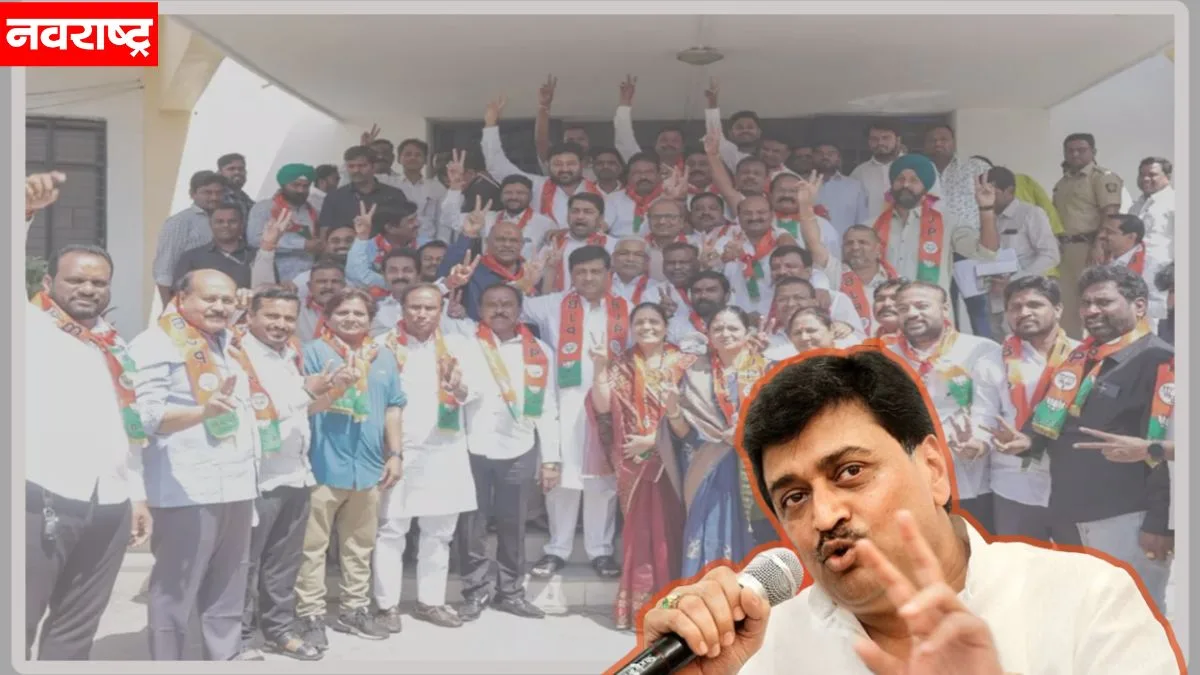 Big Blow To Congress 55 Former Corporators Join Bjp Under Ashok Chavans Leadership Nandeds Major Change In Governance Nryb