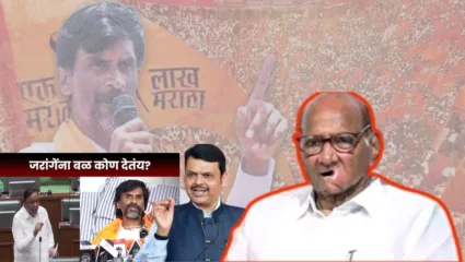 “हवं तर माझे आणि जरांगेंचे कॉल रेकॉर्ड तपासा, मी महाराष्ट्रात असे पोरकट वक्तव्य………”; देवेंद्र फडणवीस यांच्या आरोपावर शरद पवारांचा जोरदार टोला