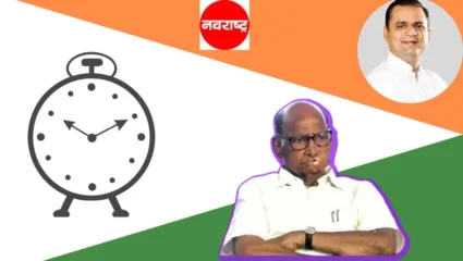 आमदार अपात्रताप्रकरणी शरद पवार गटाला हायकोर्टाकडून नोटीस जारी; 11 मार्चपर्यंत भूमिका स्पष्ट करण्याचे निर्देश, सुनावणी 14 मार्चपर्यंत तहकूब