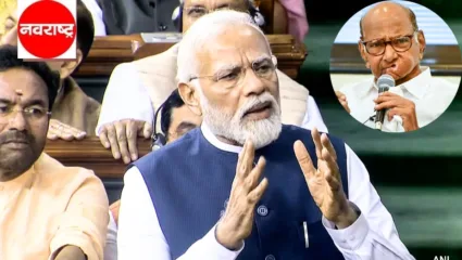 पंतप्रधान मोदींनी लोकसभेतील शेवटच्या भाषणात मानले सर्व खासदारांचे आभार; अनेक विषयांवर विस्तृत विवेचन; वाचा महत्त्वाचे मुद्दे