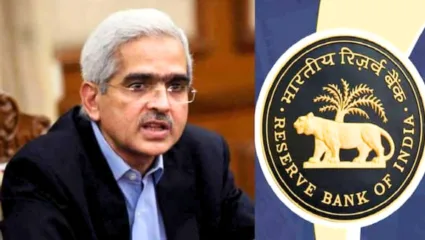 आरबीआयकडून गृहकर्ज आणि कार लोन घेणाऱ्यांसाठी नवीन धोरण; दिलासादायक नवीन नियमावलीची लवकरच अंमलबजावणी