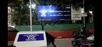 ‘त्या’ जागेच्या वादावरुन भाजप आमदार गणपत गायकवाड यांच्यासह आठ जणांच्या विरोधात ॲट्रॉसिटीचा गुन्हा दाखल!