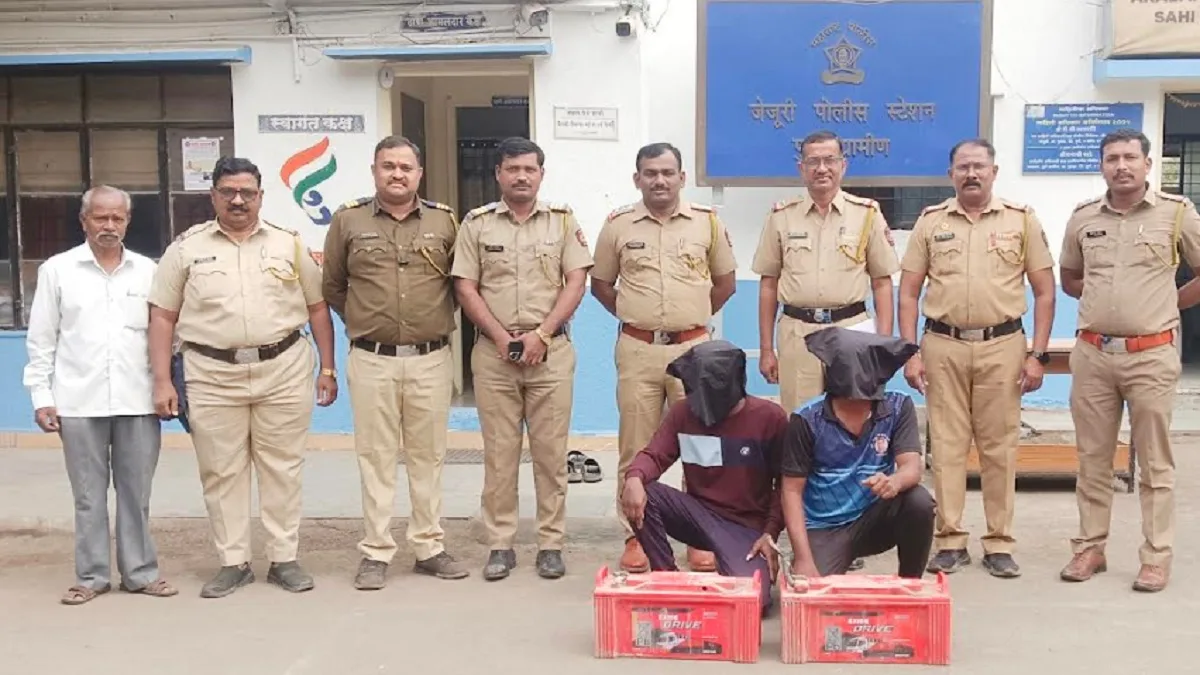 वाहनांच्या बॅटरी चोरणाऱ्या दोघांना पकडले; जेजुरी पोलिसांची कारवाई