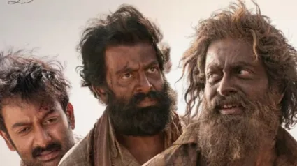 ‘द गोट लाइफ’चा अंगावर शाहारे आणणरा ट्रेलर रिलीज, सुपरस्टार पृथ्वीराज सुकुमारचा हटके अंदाज!