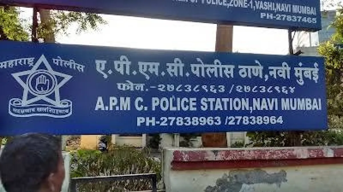 गुंतवणुकीचे आमिष दाखवून 300 जणांची 26 कोटींची फसवणूक