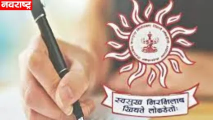 एमपीएससीच्या परीक्षा लांबणीवर; लोकसभा निवडणुकीच्या अनुषंगाने महाराष्ट्र शासनाचा मोठा निर्णय