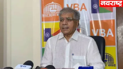 आघाडीत बिघाडी; प्रकाश आंबेडकर महाविकास आघाडीतून बाहेर! उमेदवारांची यादी जाहीर