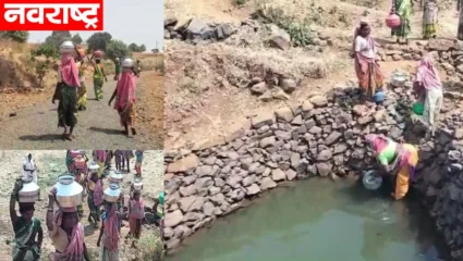 तळपत्या उन्हात आदिवासी नागरिकांची घोटभर पाण्यासाठी पायपीट; शाळा सोडून विद्यार्थी भरतायेत पाणी